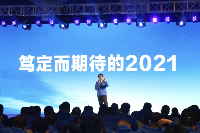 江南（中国）“火力全开·赢战2021”业务启动大会在南京隆重召开-3.jpg